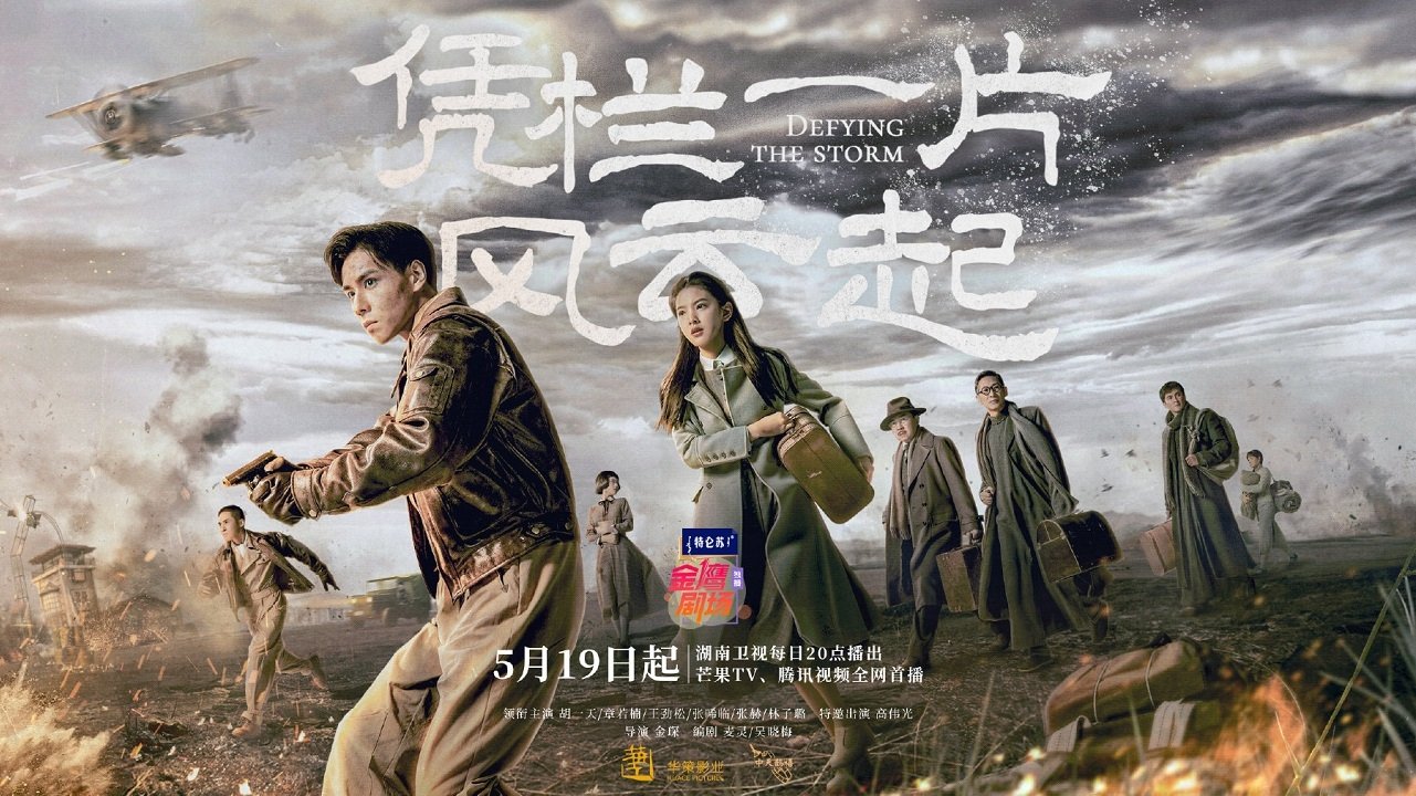 Backdrop image