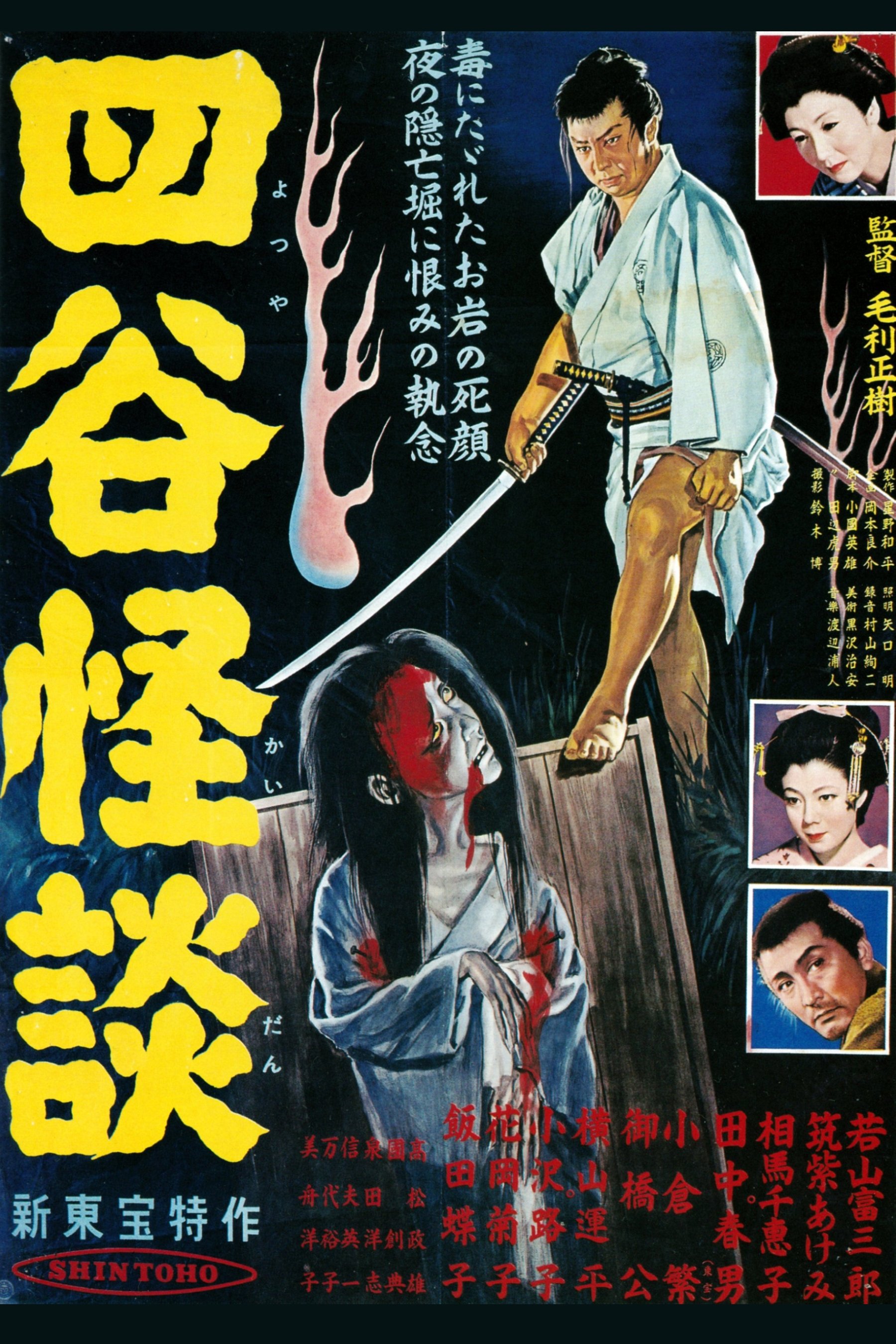 Poster movie