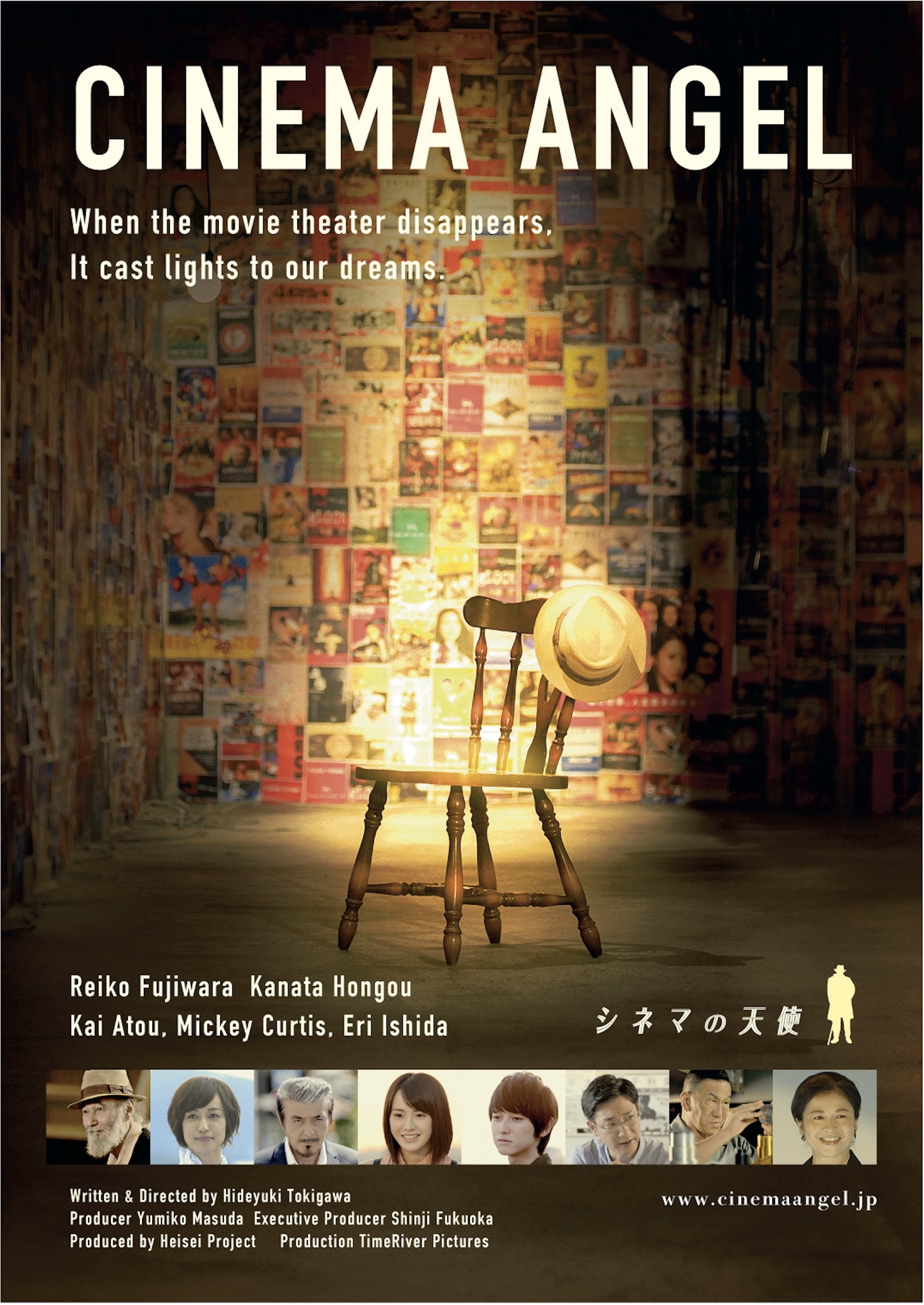 Cover of Cinema Angel