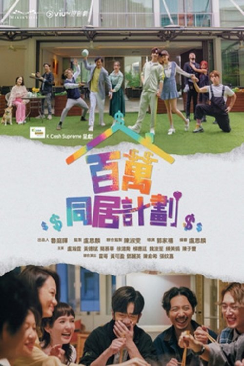 poster_Movie
