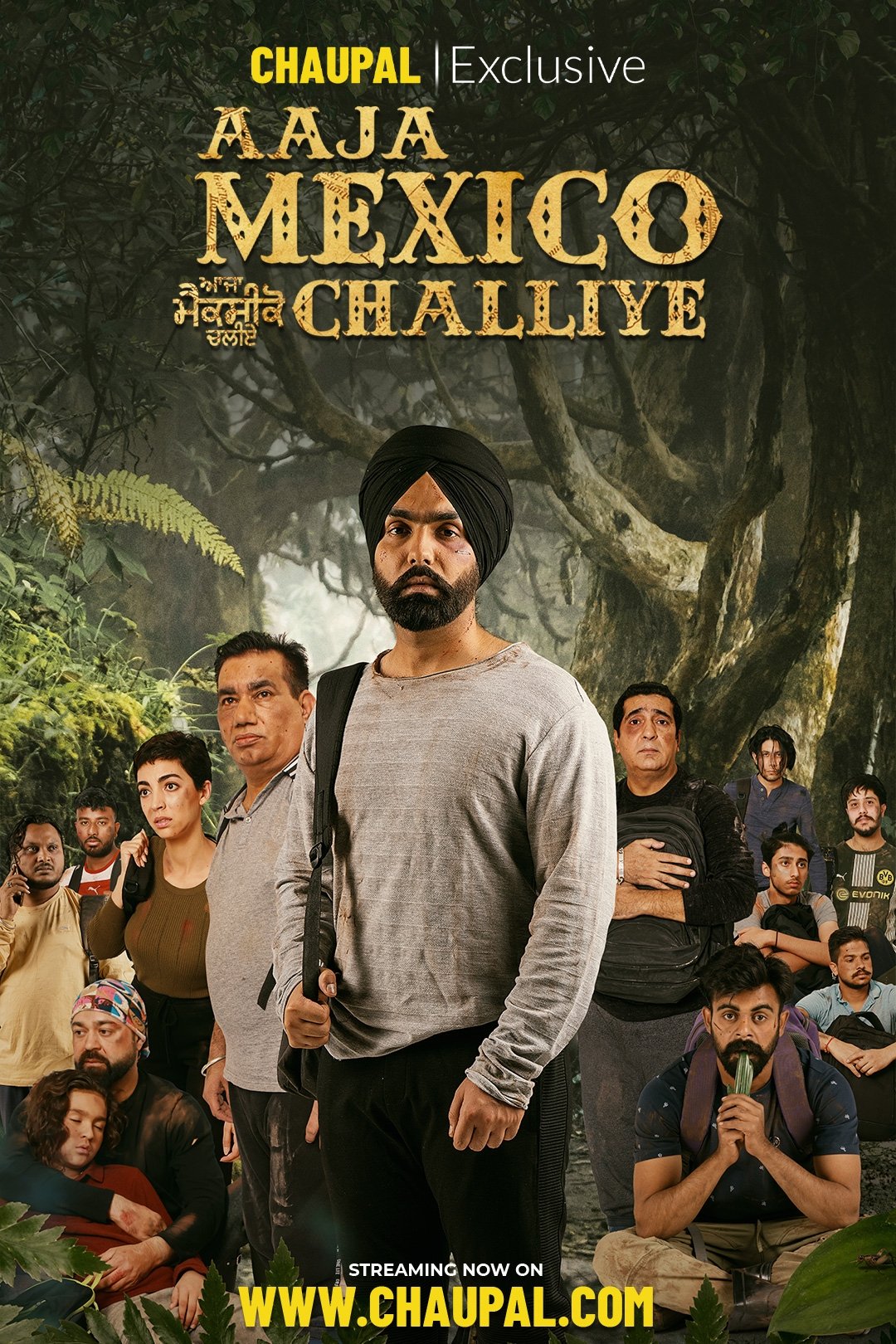 poster_Movie