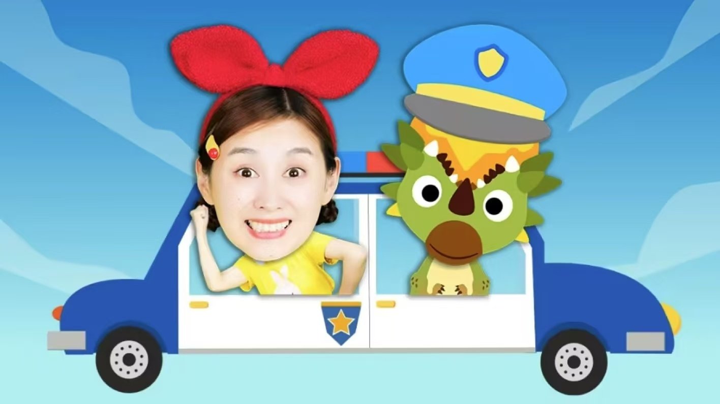 兔子姐姐恐龙救援队