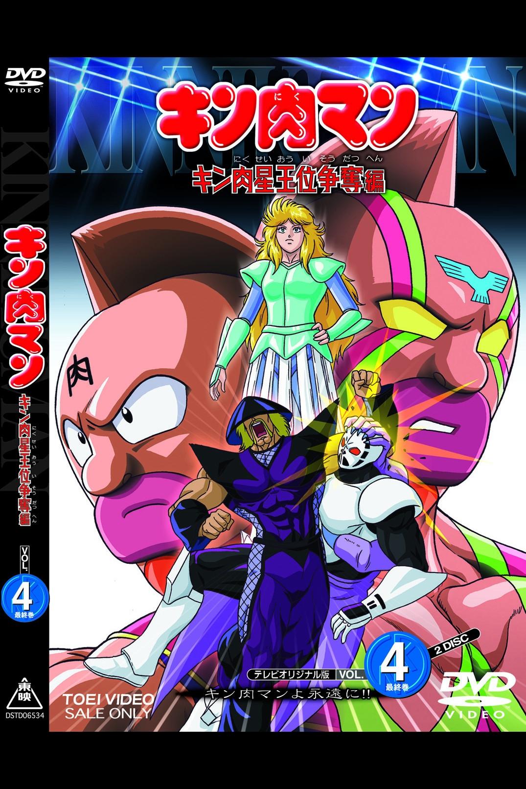 Poster de Temporada 2