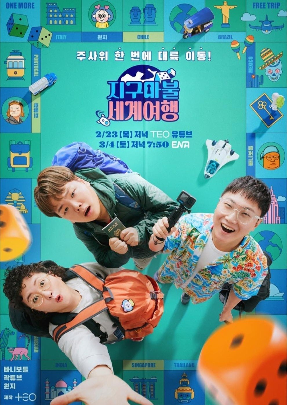 Poster de World Dice Tour