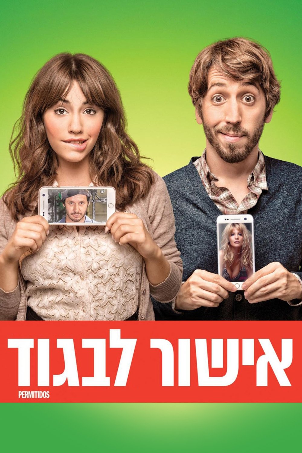 Poster de Permitidos