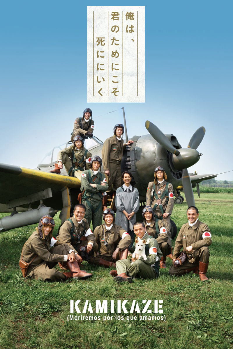 Historia ambientada en el Pacífico, en la Segunda Guerra Mundial, acerca de los famosos kamikazes que impactaban con sus aviones cargados de explosivos contra el enemigo estadounidense. El film se centra en un cuerpo de estos hombres con su base en Chira, Kagomisha, y con tono desmitificador pero muy humano, se habla de que no eran voluntarios, sino más bien condenados a muerte por sus superiores. Lo cual no quita para que se subraye el heroísmo de los kamikazes, al mostrar el amor a su patria, hasta el extremo de dar su vida por ella; lo que contrasta con el cerrilismo de algunos jefes.