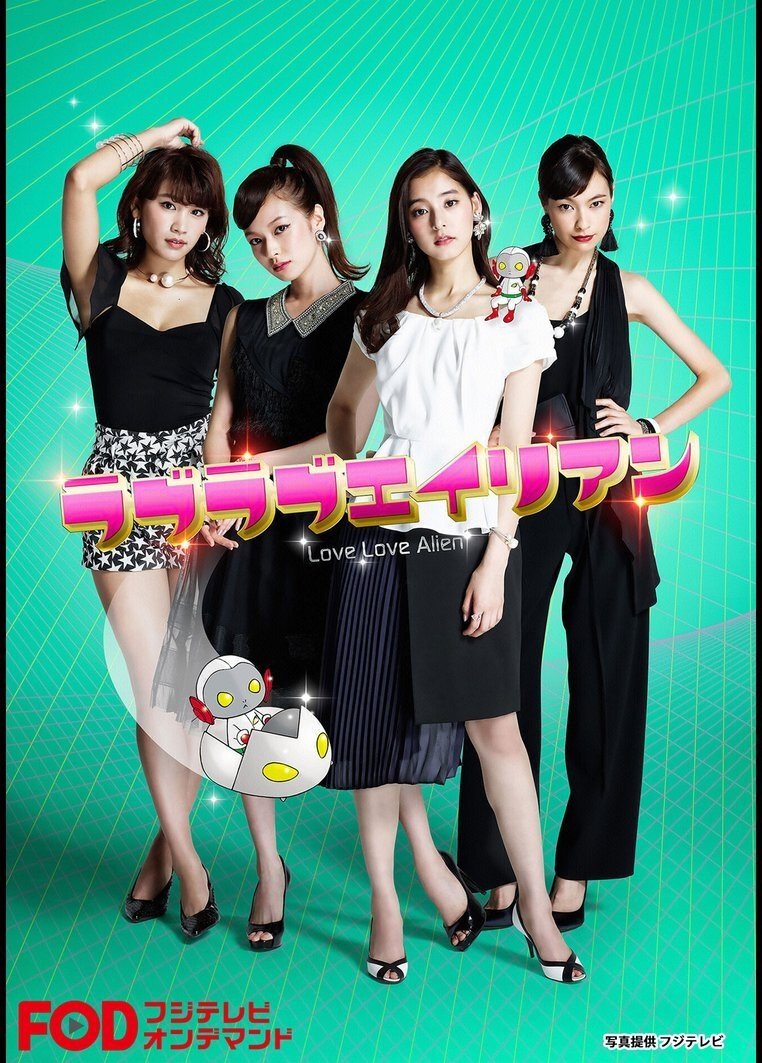 Poster de Temporada 1