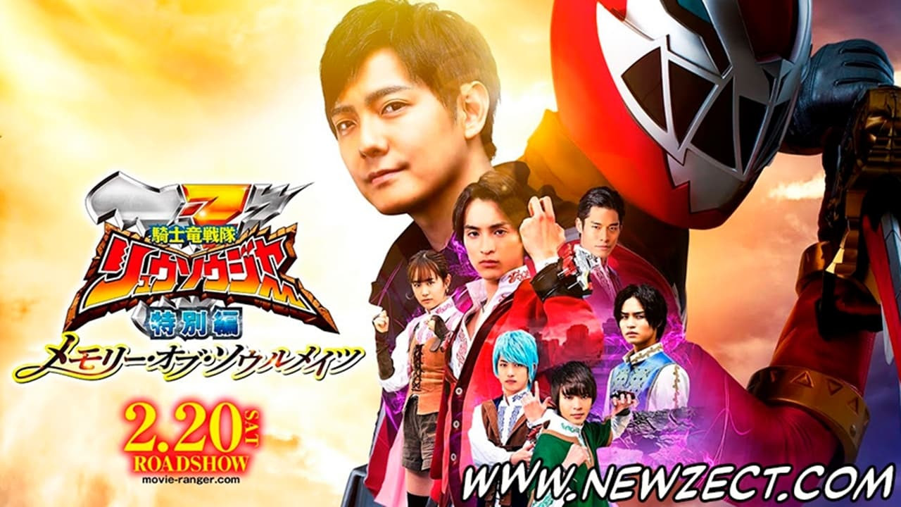 Secrets of the Ryusoulgers