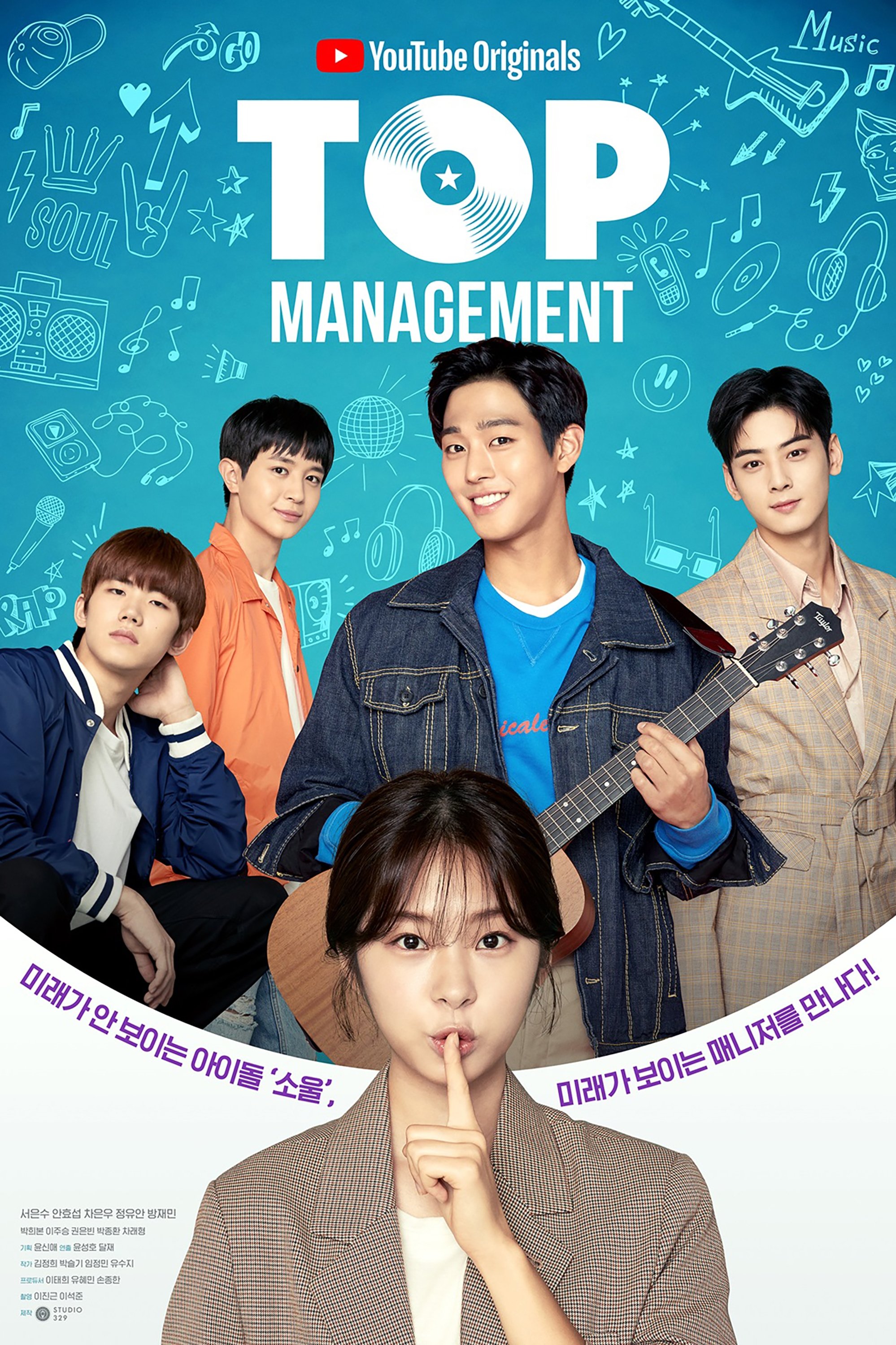 Poster de Temporada 1