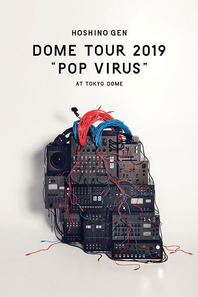 Poster de Hoshino Gen: Dome Tour 2019 "Pop Virus"