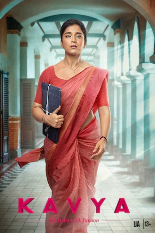 Poster de Kavya - Ek Jazbaa, Ek Junoon
