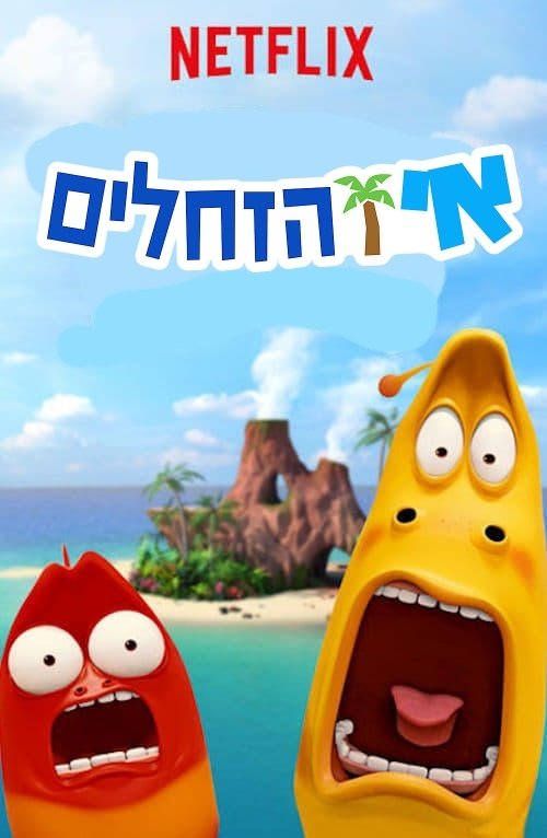 poster_Movie