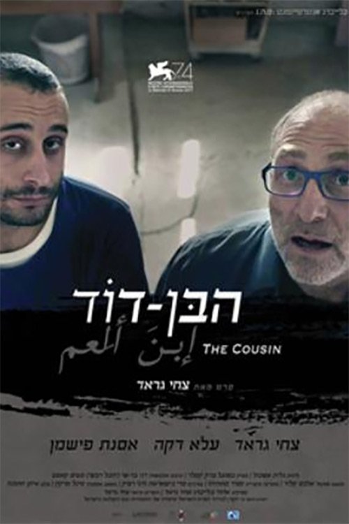 poster_Movie