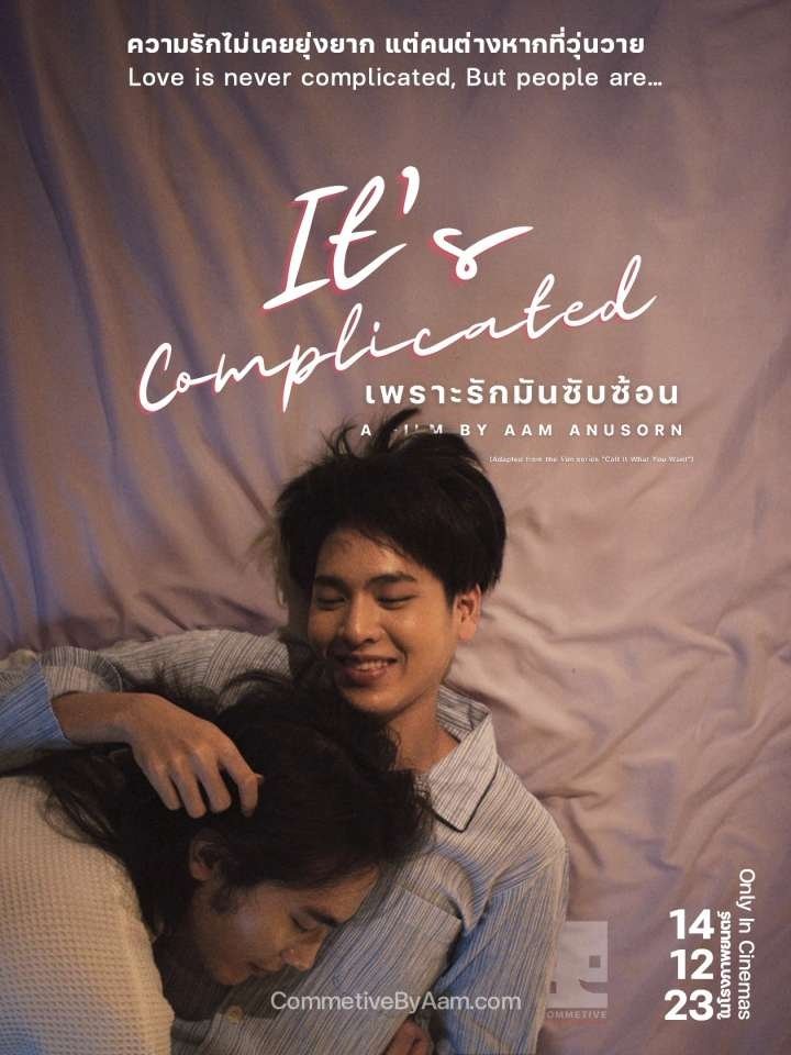 Poster de เพราะรักมันซับซ้อน