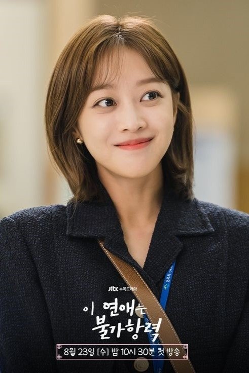Foto de Jo Bo Ah