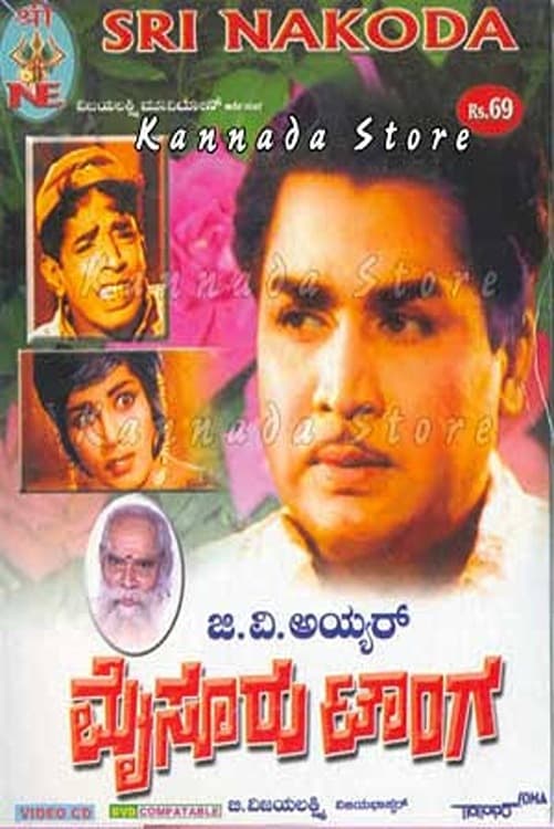 poster_Movie