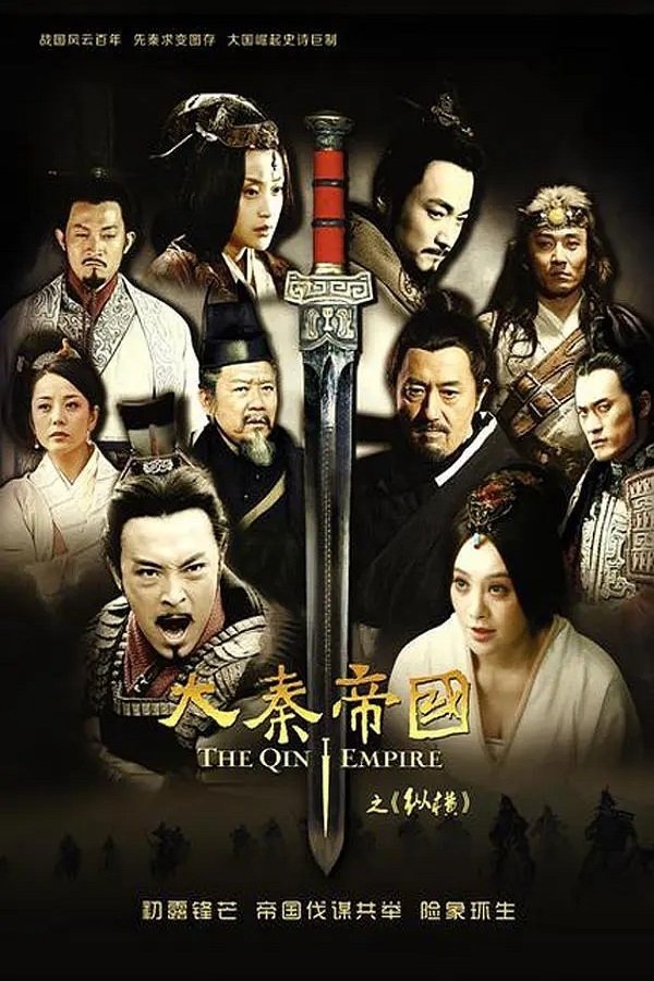 Poster de Temporada 2