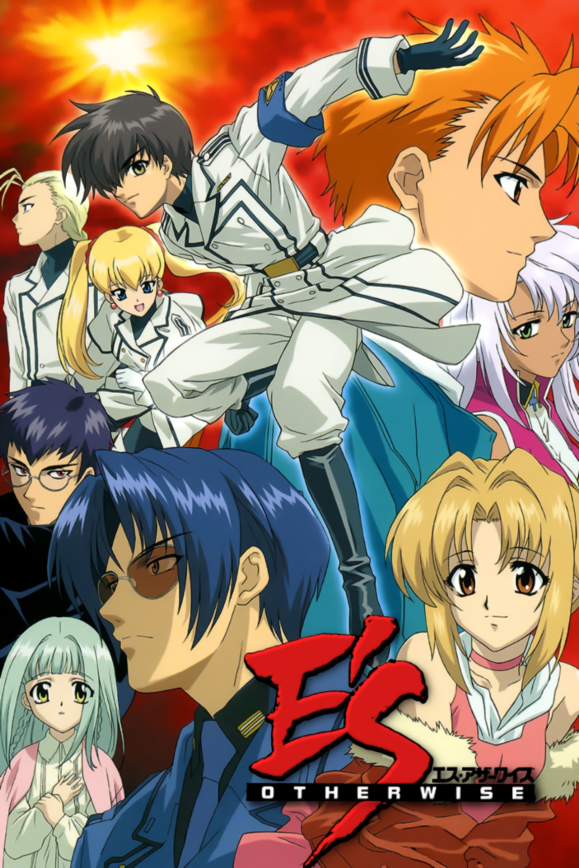 Poster de エス・アザーワイズ