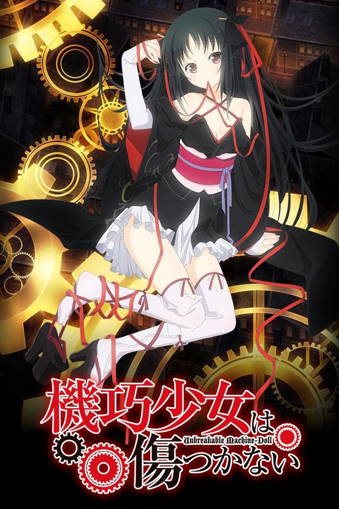 Poster de Machine-Doll wa Kizutsukanai