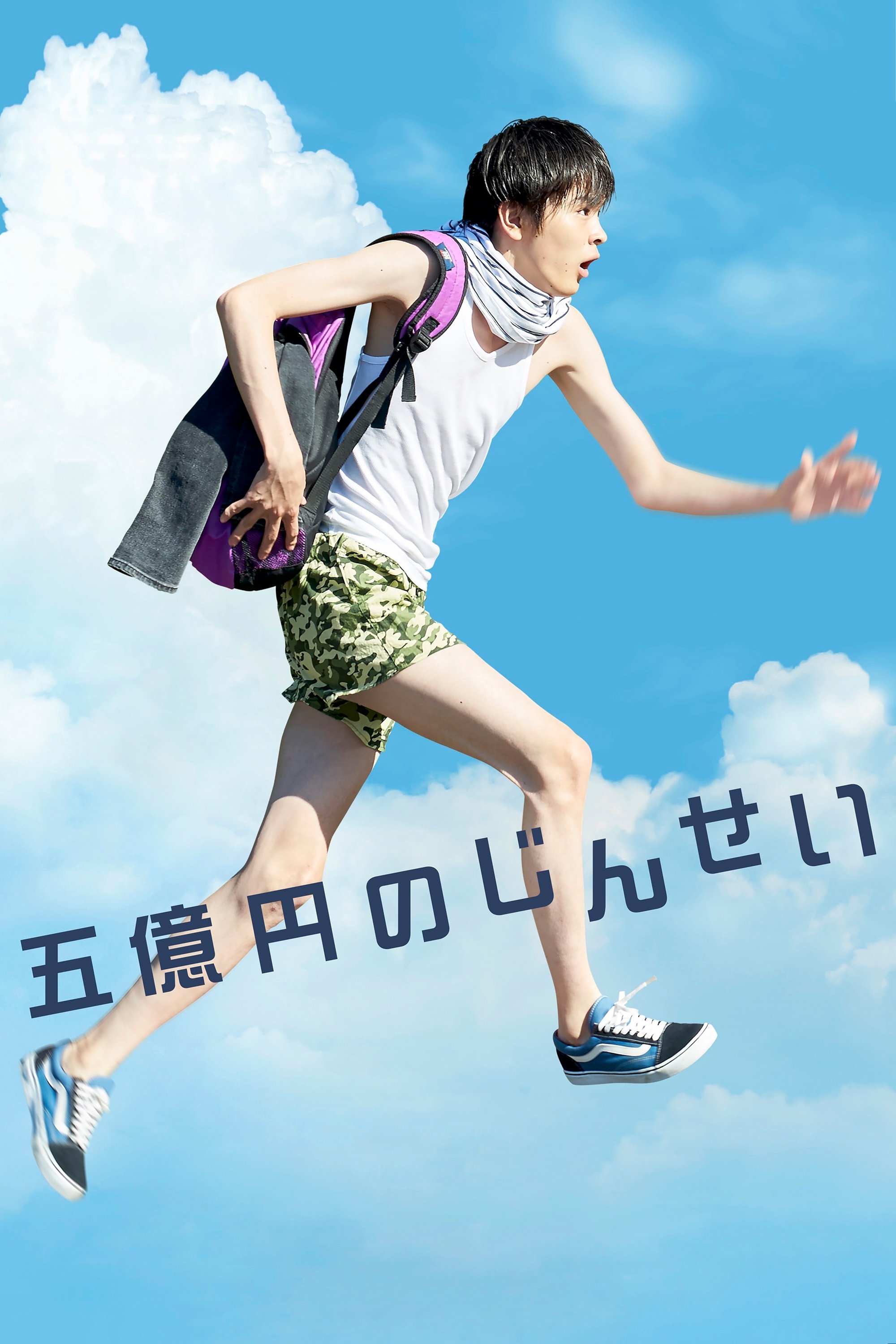 poster_Movie