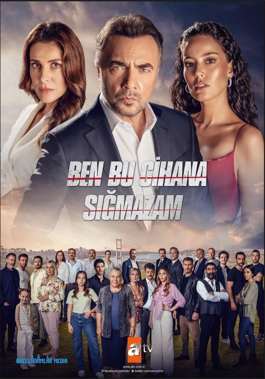 Poster de Temporada 1