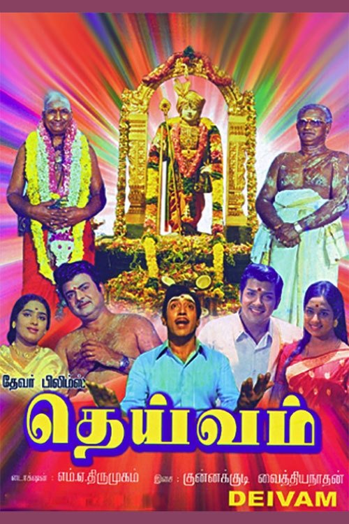 poster_Movie