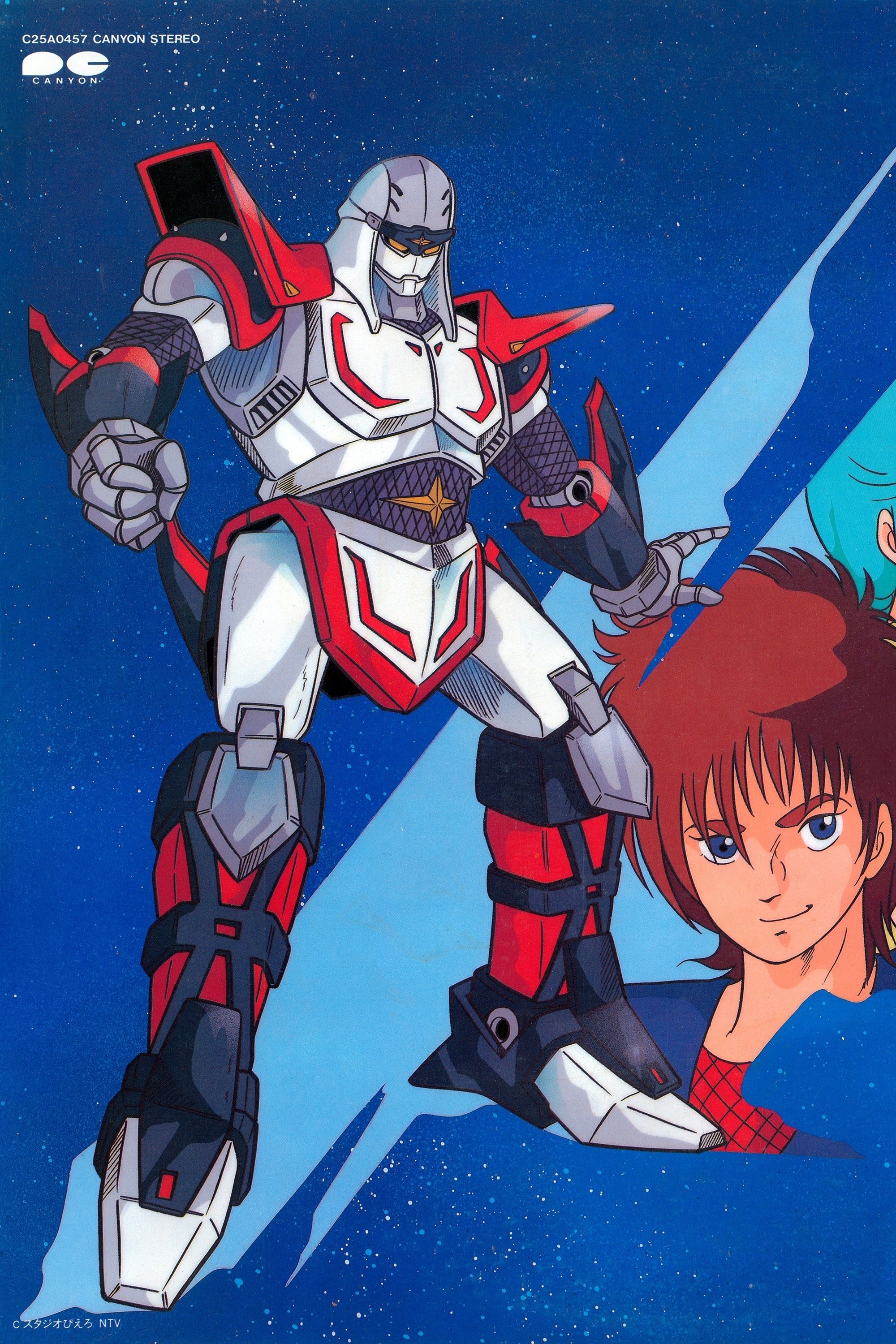Poster de Temporada 1