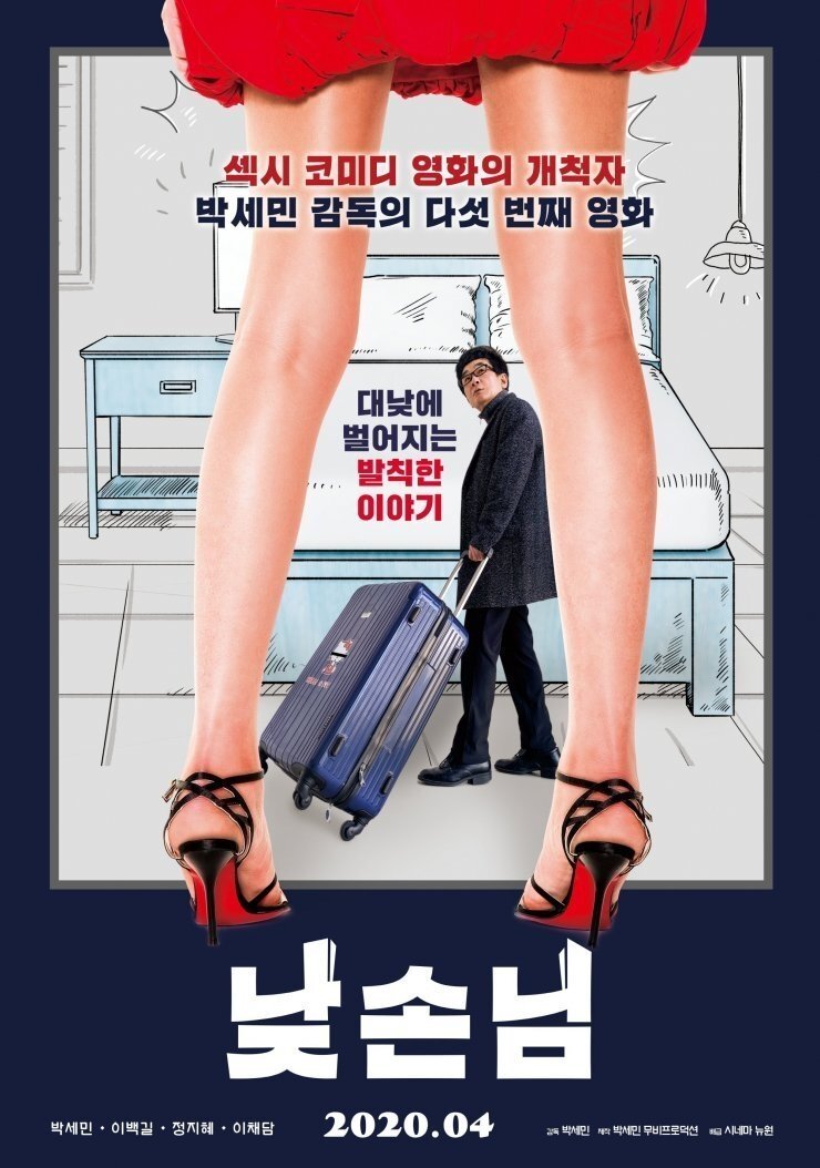 Movie picture