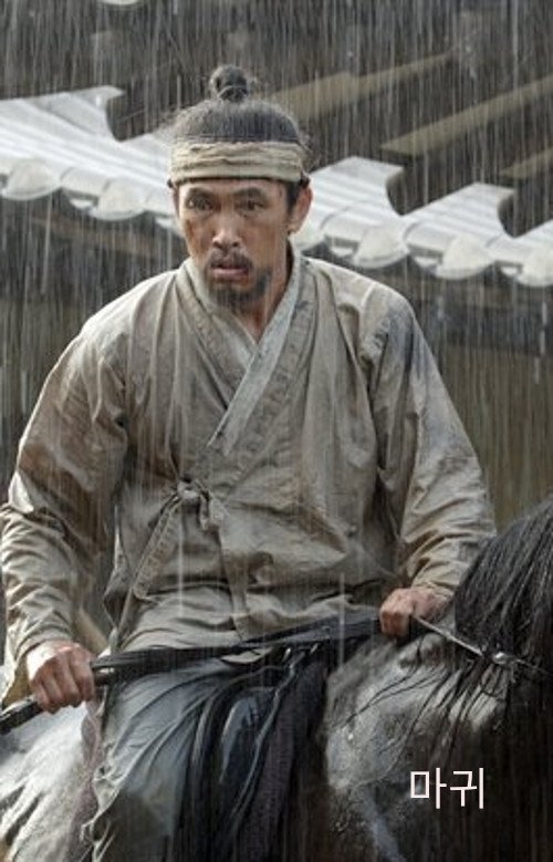 Poster de 마귀