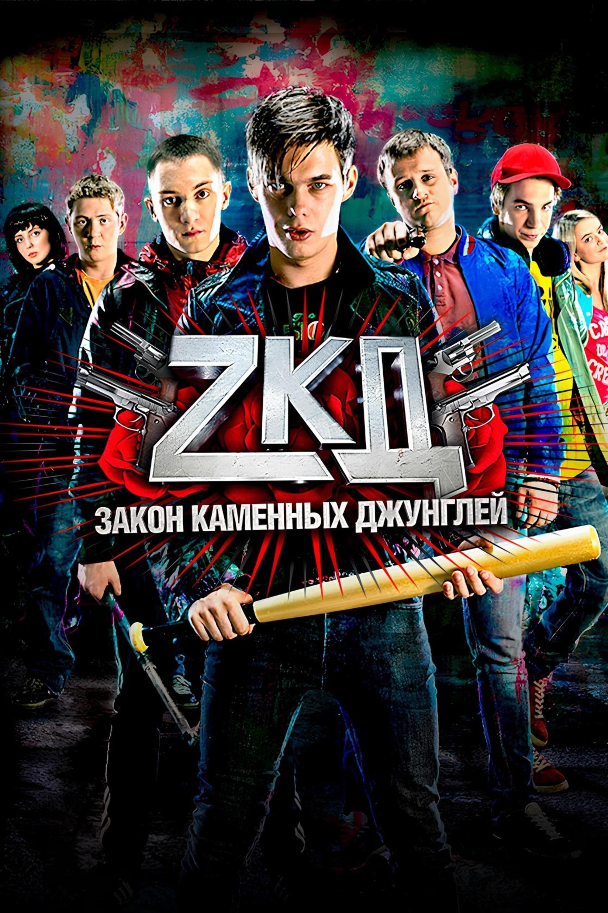 poster_Movie