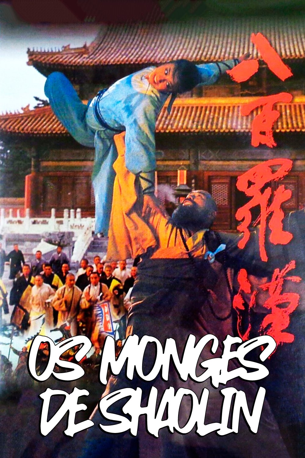 Poster de Os Monges de Shaolin