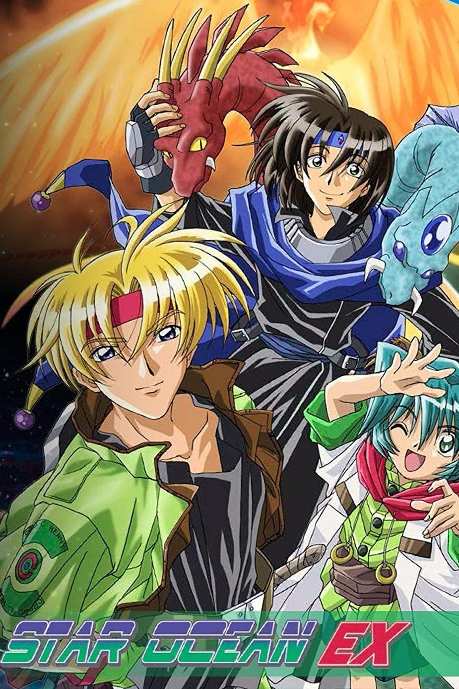 Poster de スターオーシャンEX