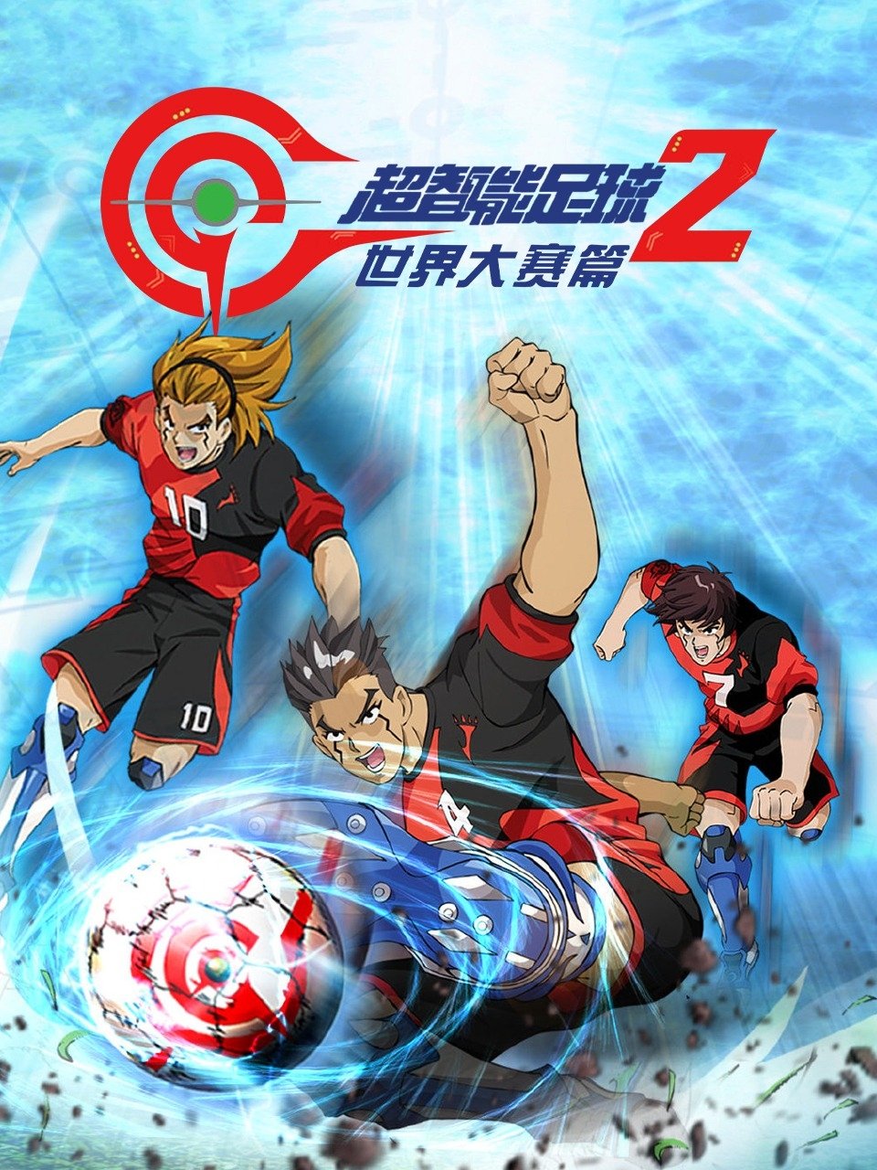 Poster de Temporada 2