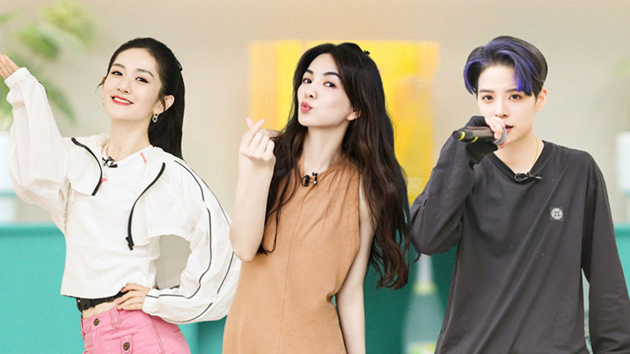 S4 · First Look at 5th Public Performance