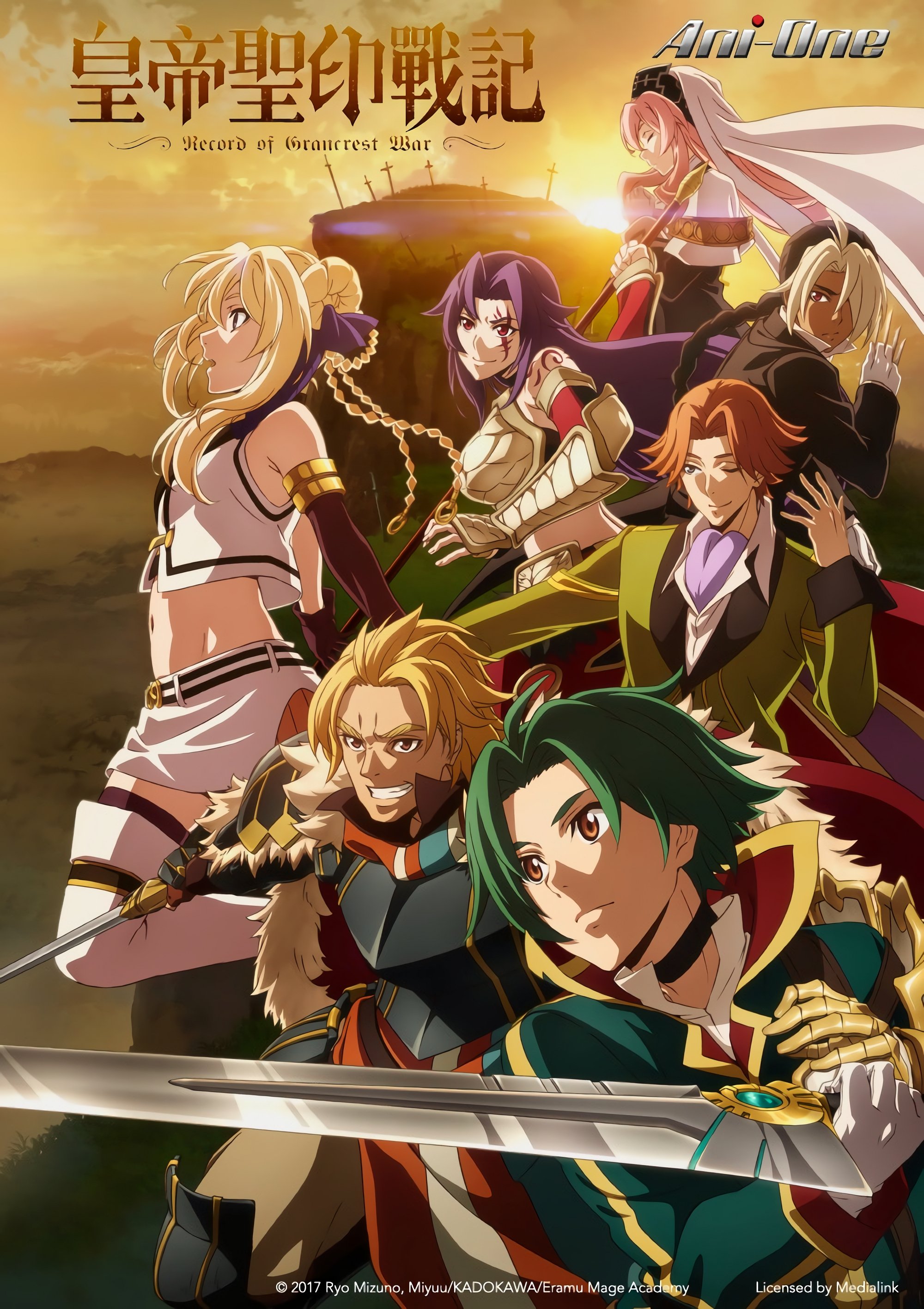 Poster de Temporada 1