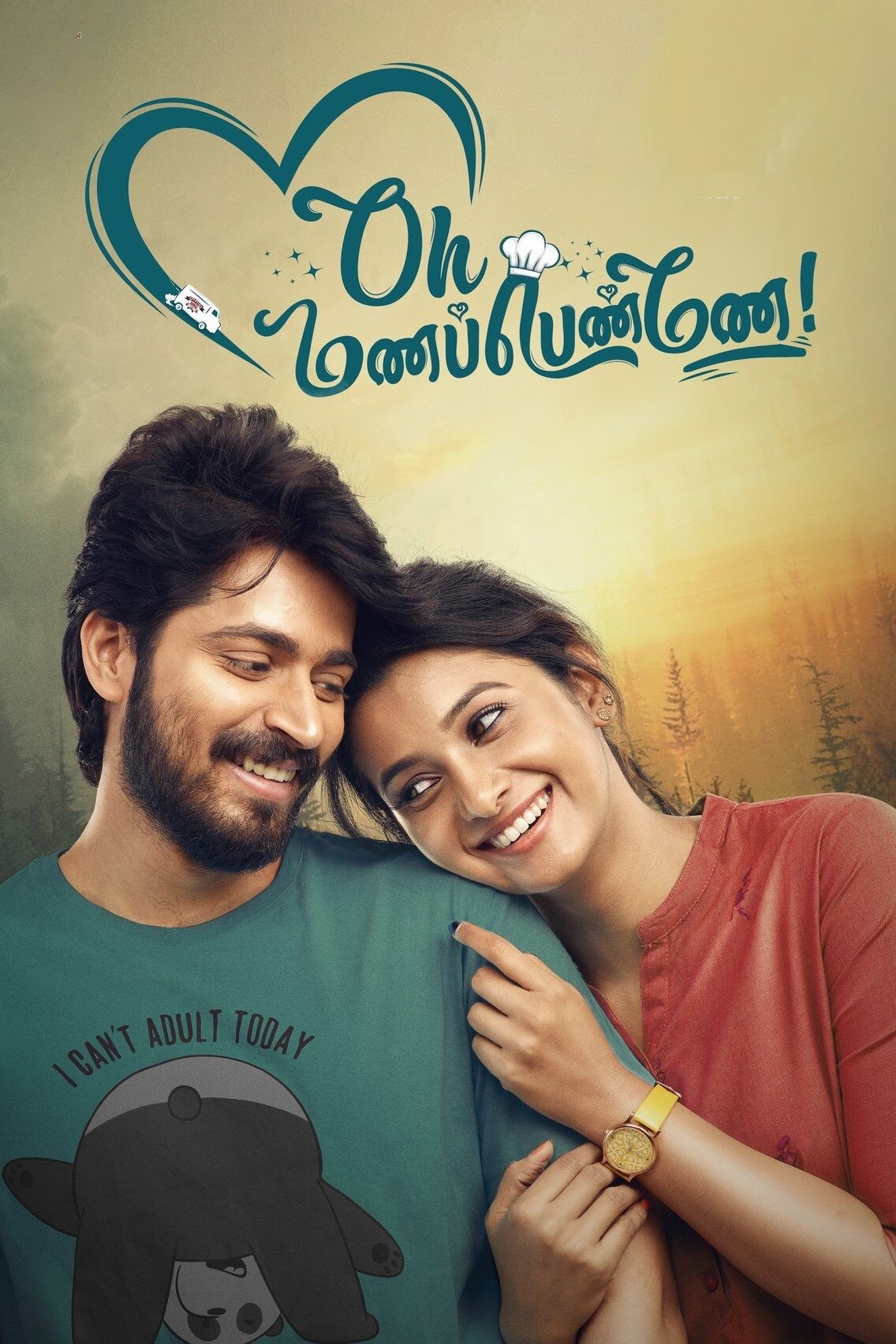 Poster movie