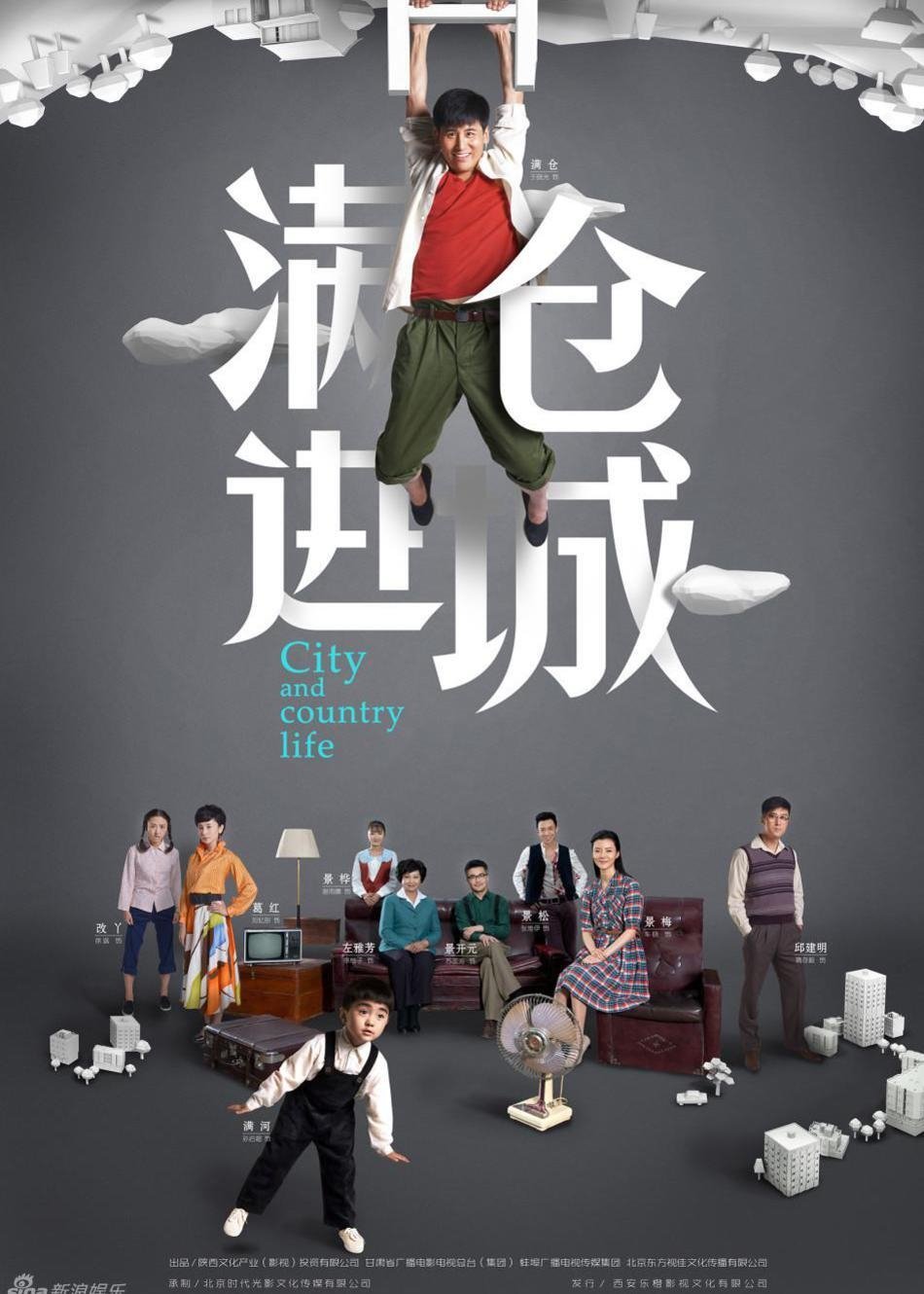 Poster de City and Country Life