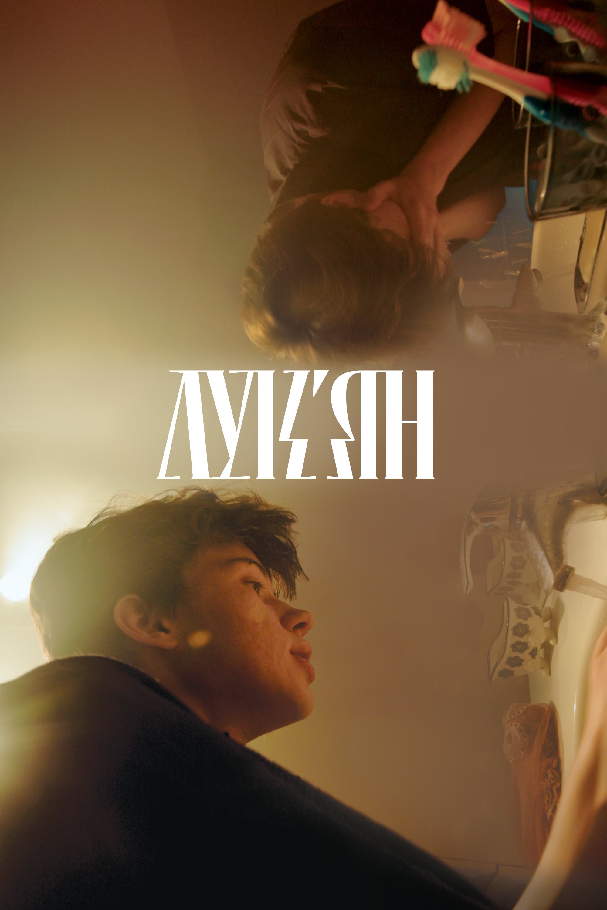 Poster de Лук'ян