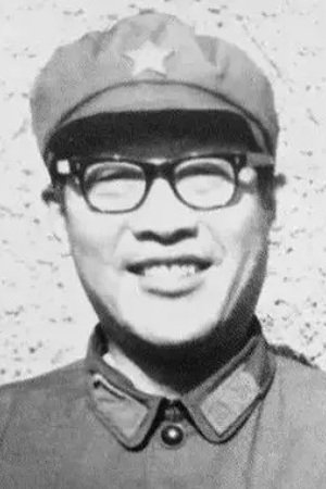 Foto de Li Li