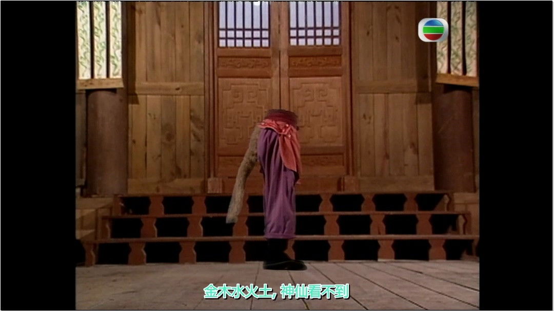 Tian Peng and Wu Gang Compete for Chang’e