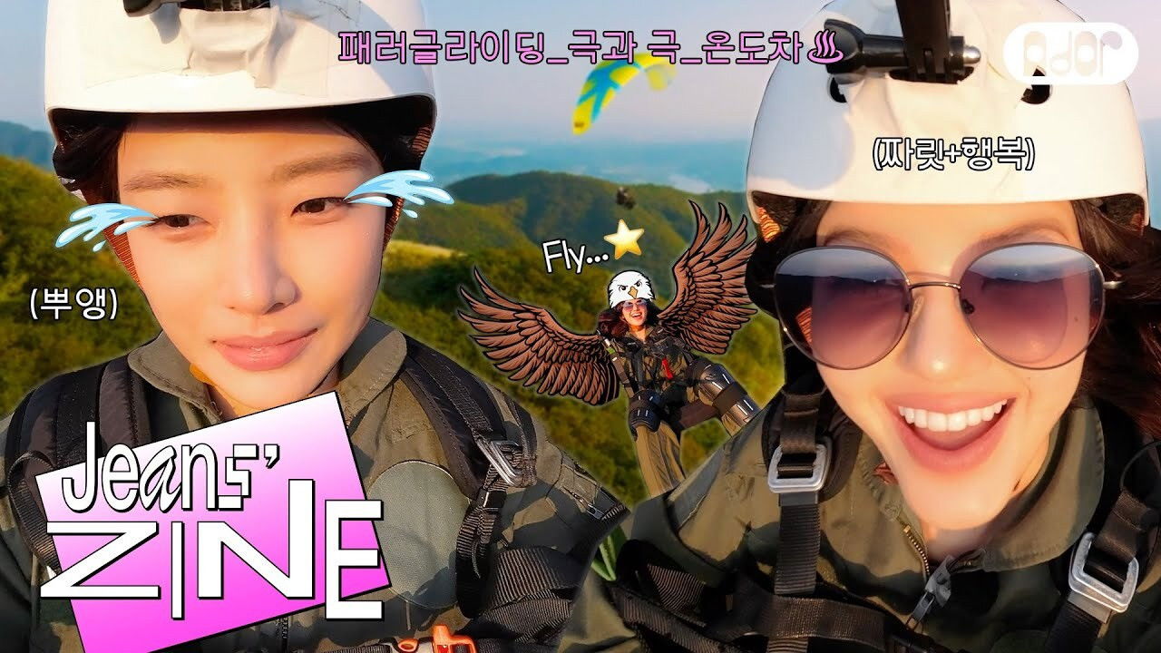 DANIELLE's Bucket List | We're Already Up There