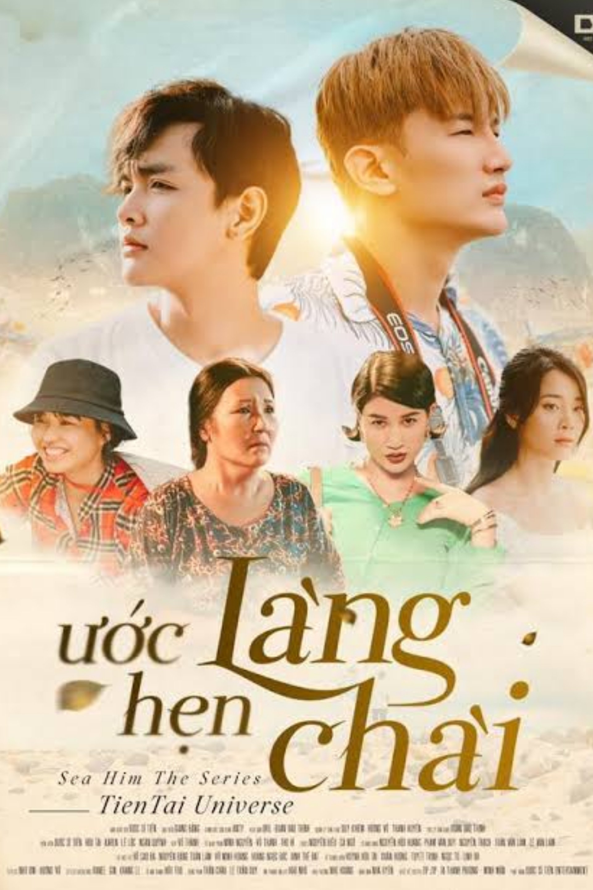 Poster de Sea Him: The Series