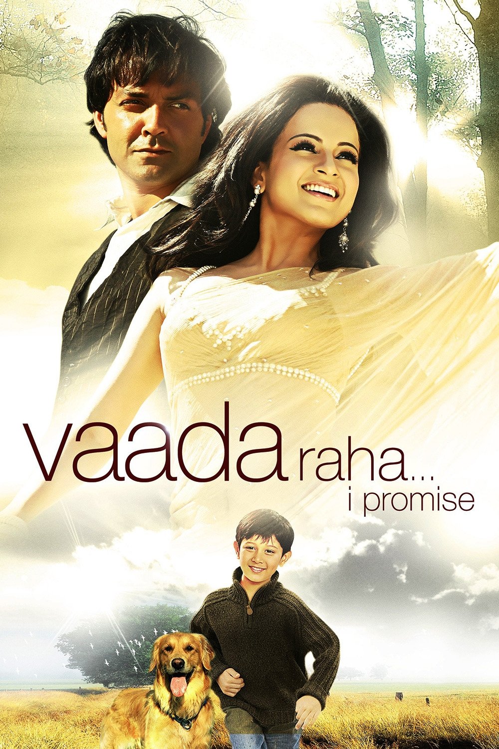 Poster de वादा रहा... ई प्रॉमिस