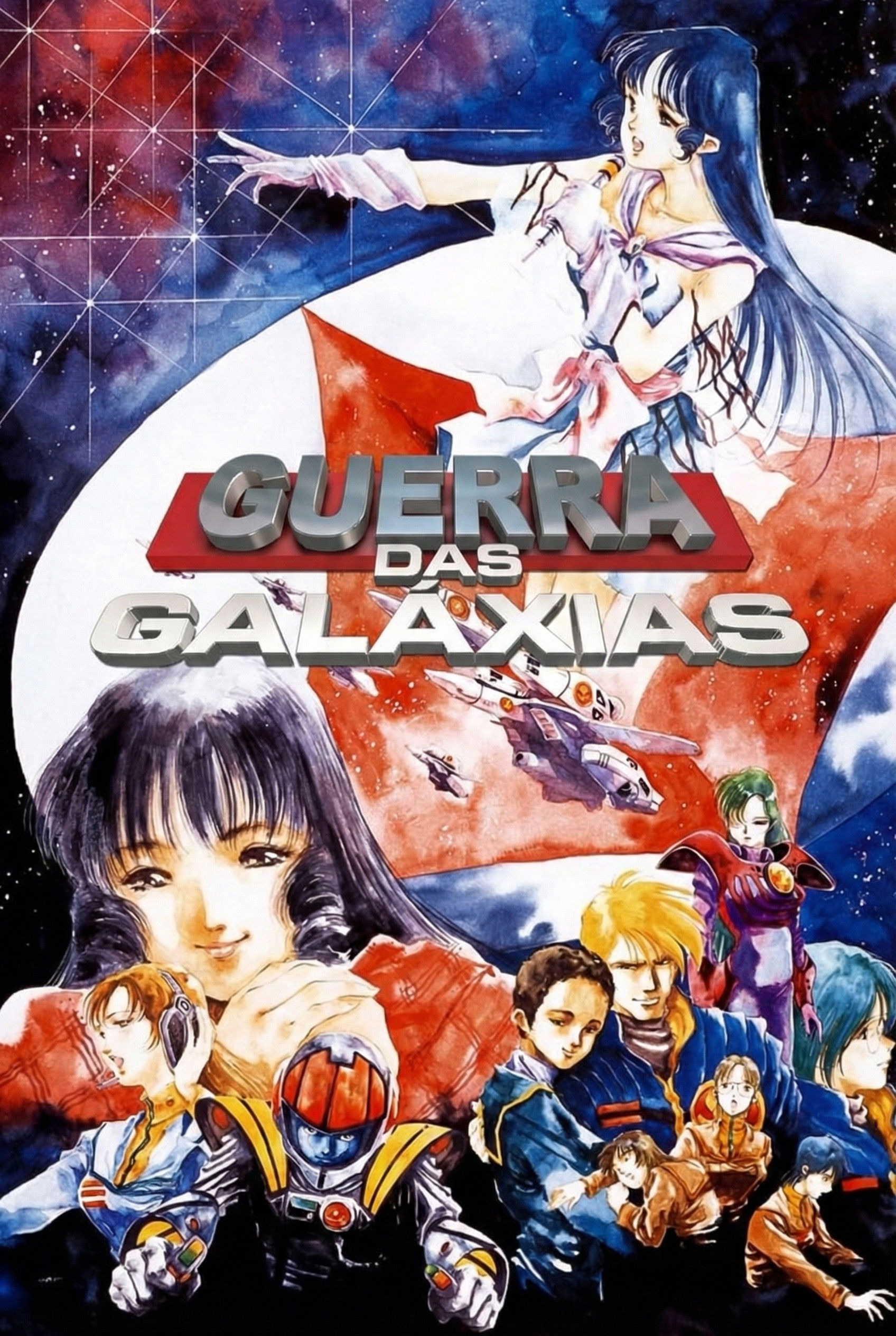 Poster de Guerra das Galáxias