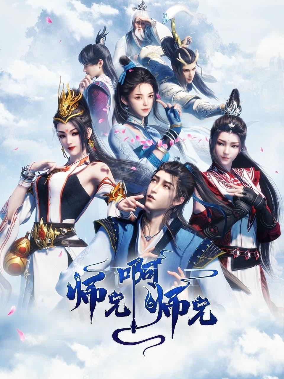 Poster de Temporada 1