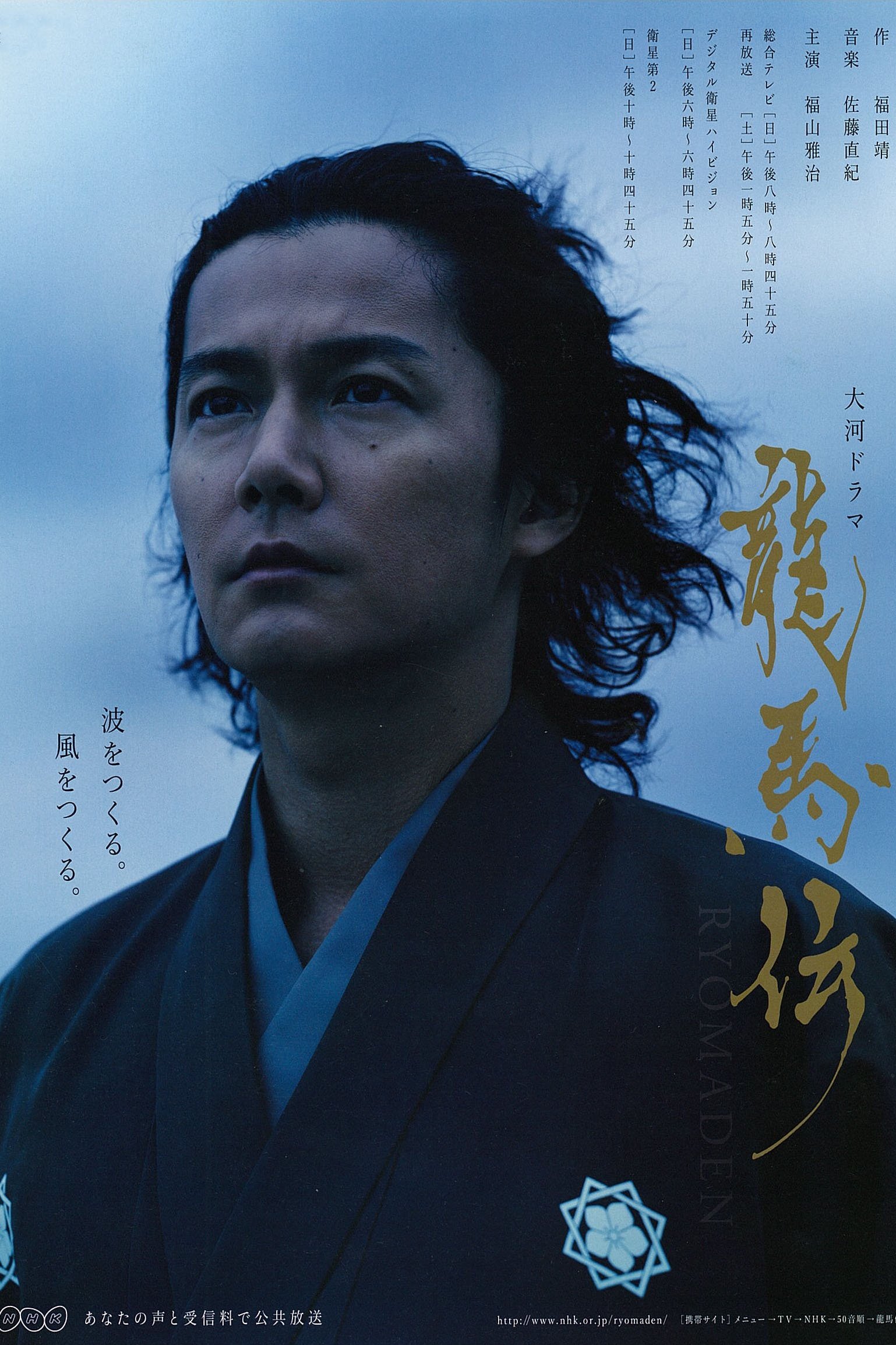 Poster de Temporada 1