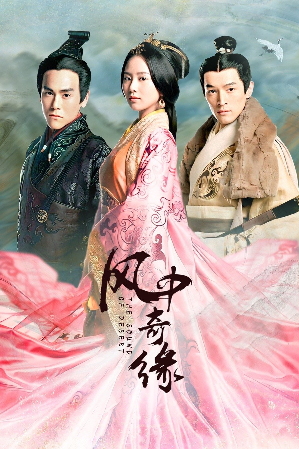 Poster de Temporada 1
