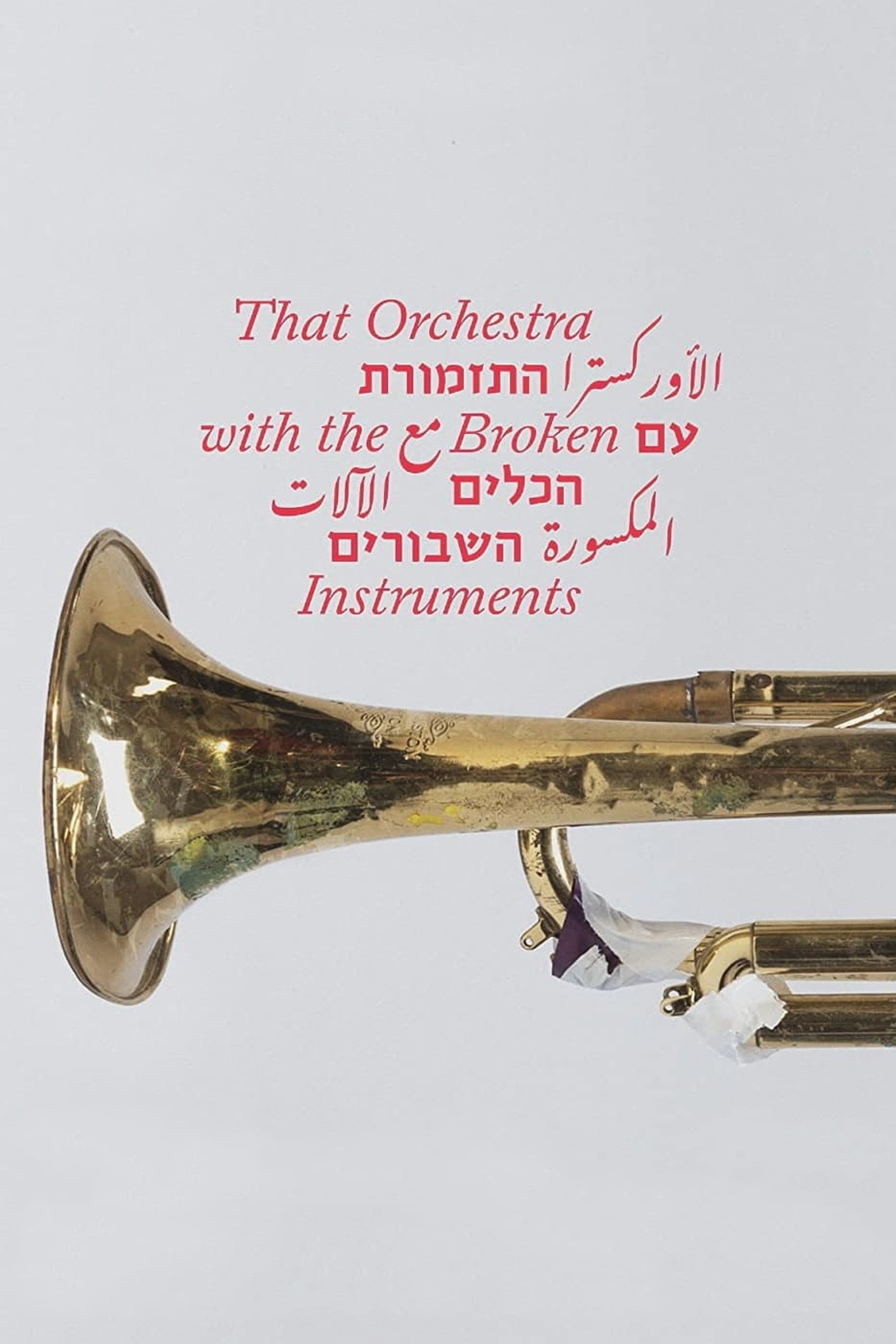 Poster de That Orchestra with the Broken Instruments