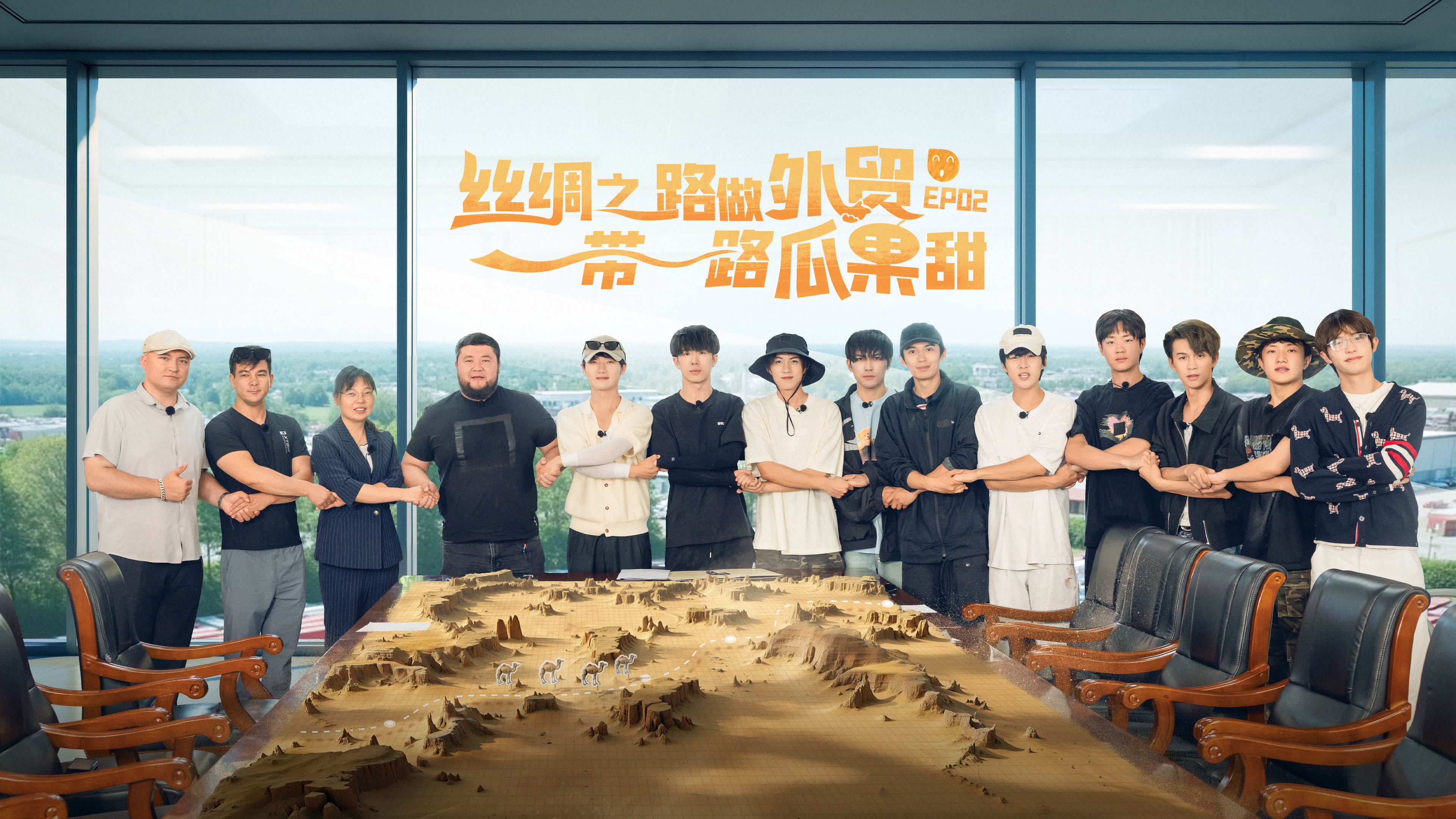 Hi! Young Farmers Season 2 Episode 2