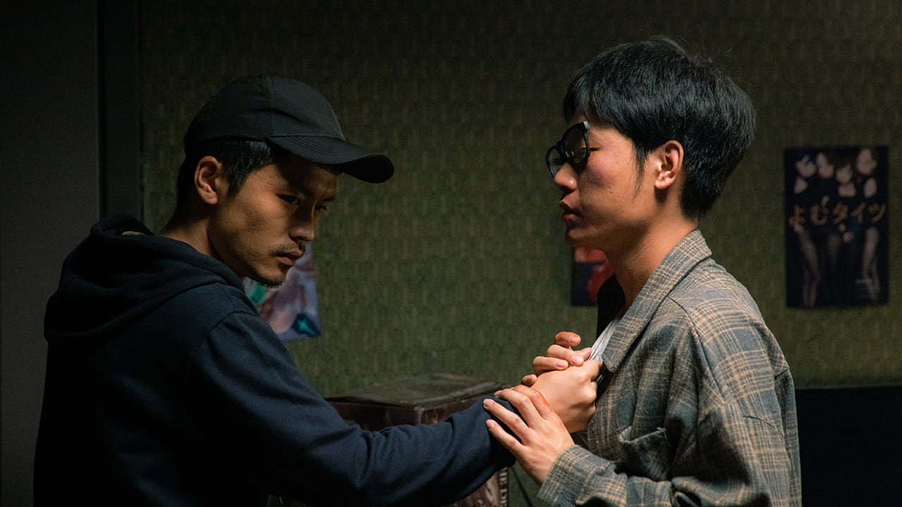 Director